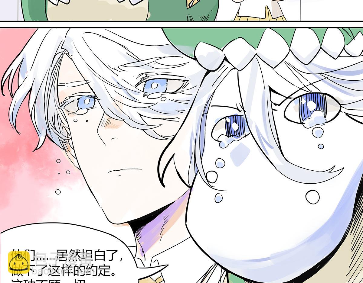 71话 梁山伯与祝英台(1/3)-第70话