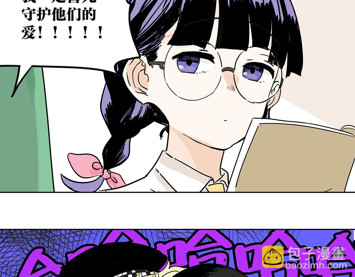 71话 梁山伯与祝英台(1/3)-第70话