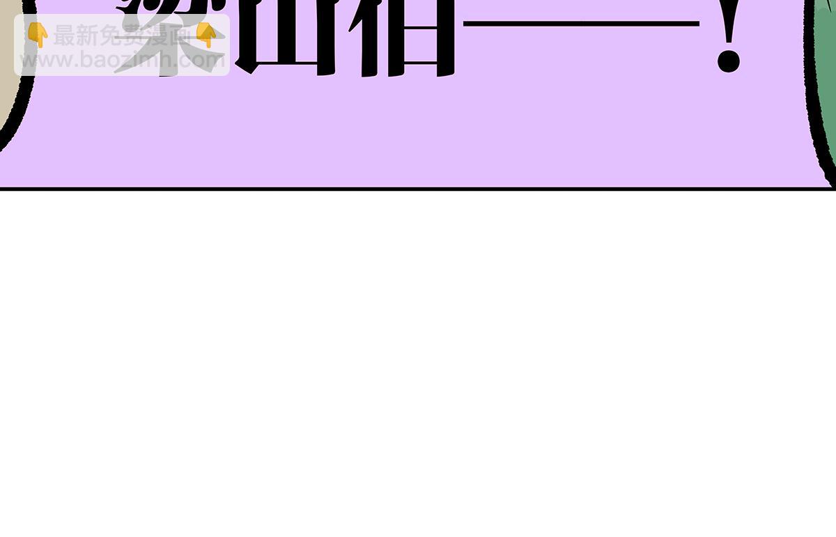 71话 梁山伯与祝英台(1/3)-第70话