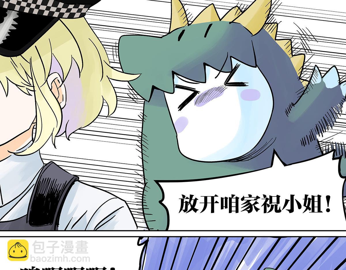 71话 梁山伯与祝英台(1/3)-第70话