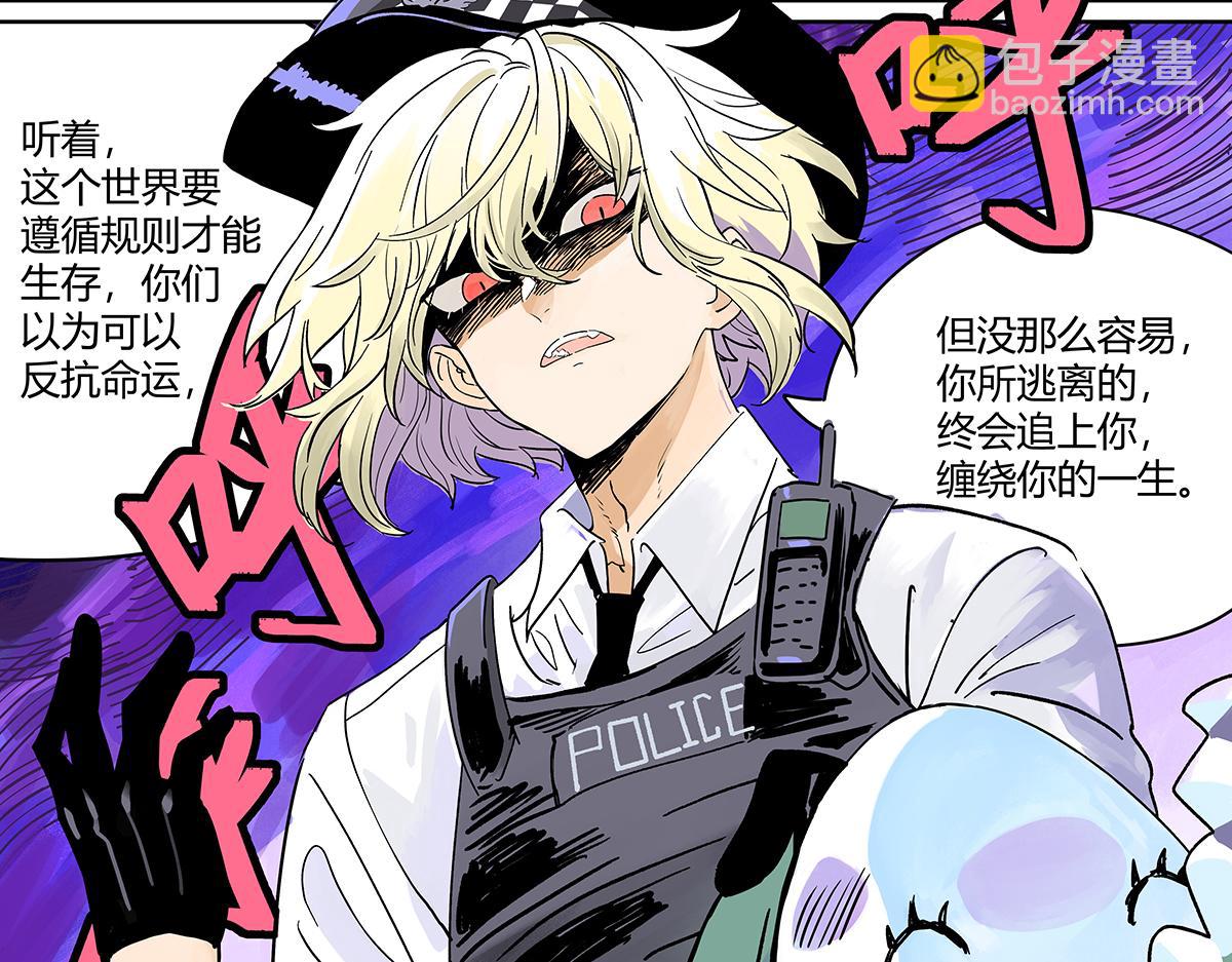 71话 梁山伯与祝英台(1/3)-第70话