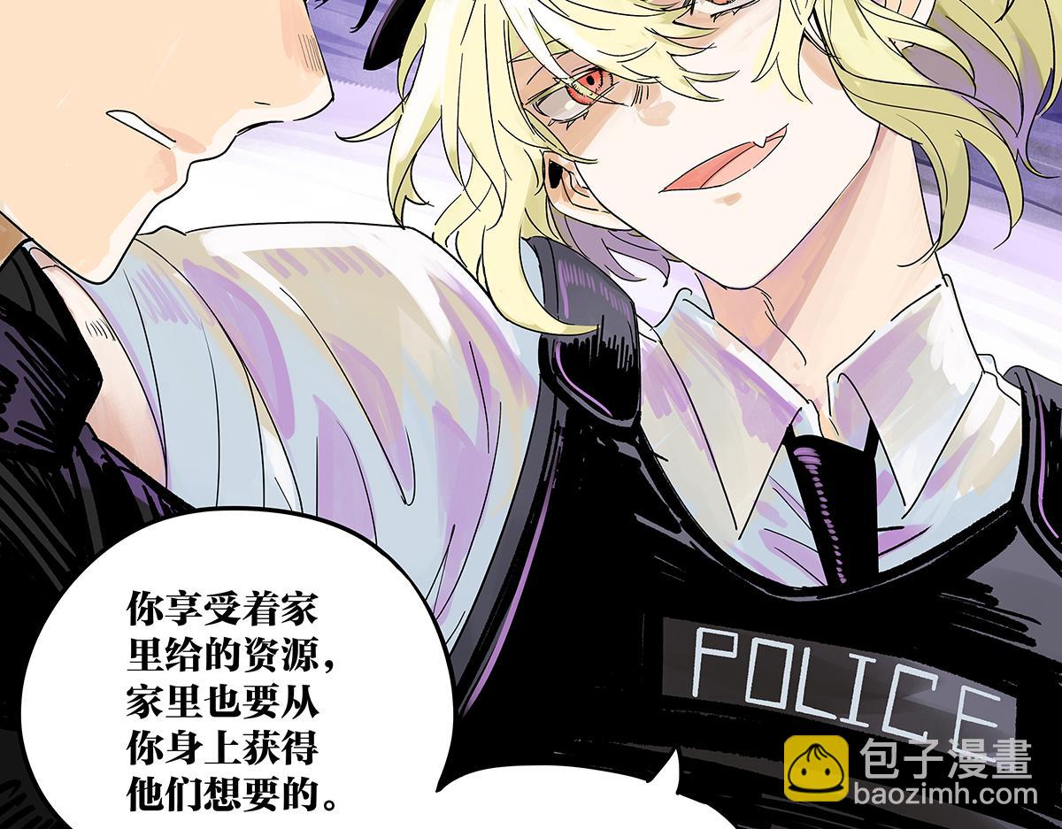 71话 梁山伯与祝英台(1/3)-第70话