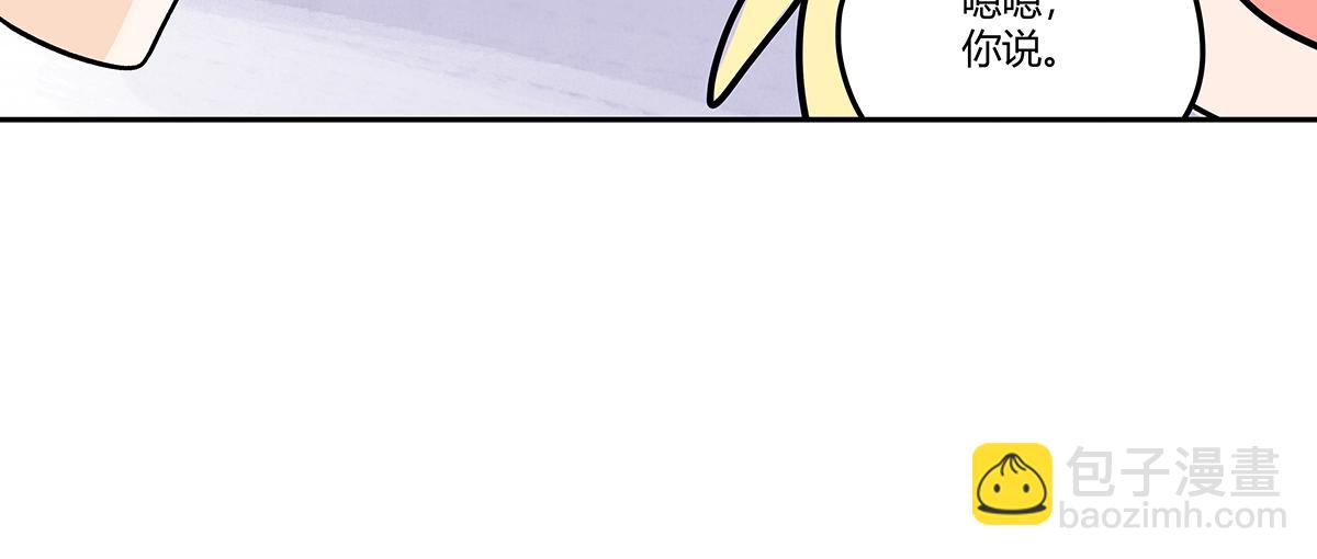 71话 梁山伯与祝英台(1/3)-第70话