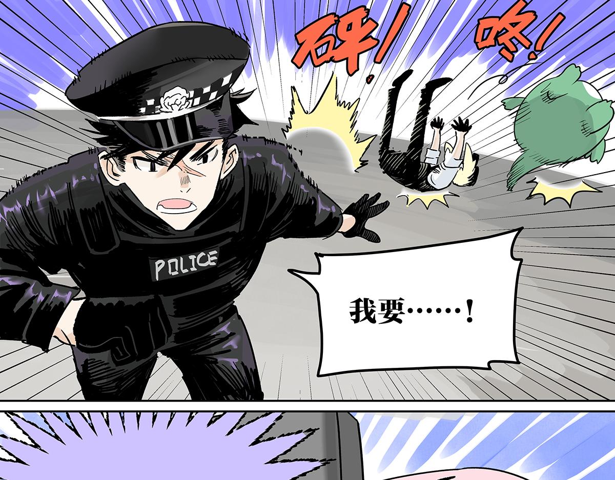 71话 梁山伯与祝英台(1/3)-第70话