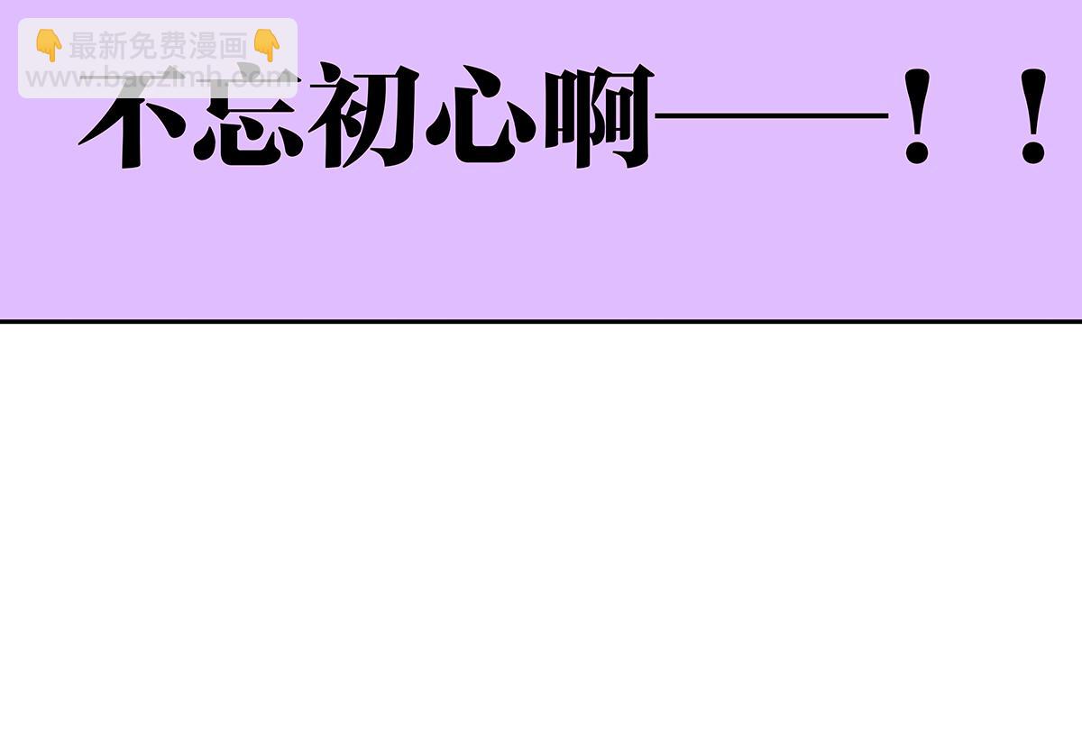71话 梁山伯与祝英台(1/3)-第70话