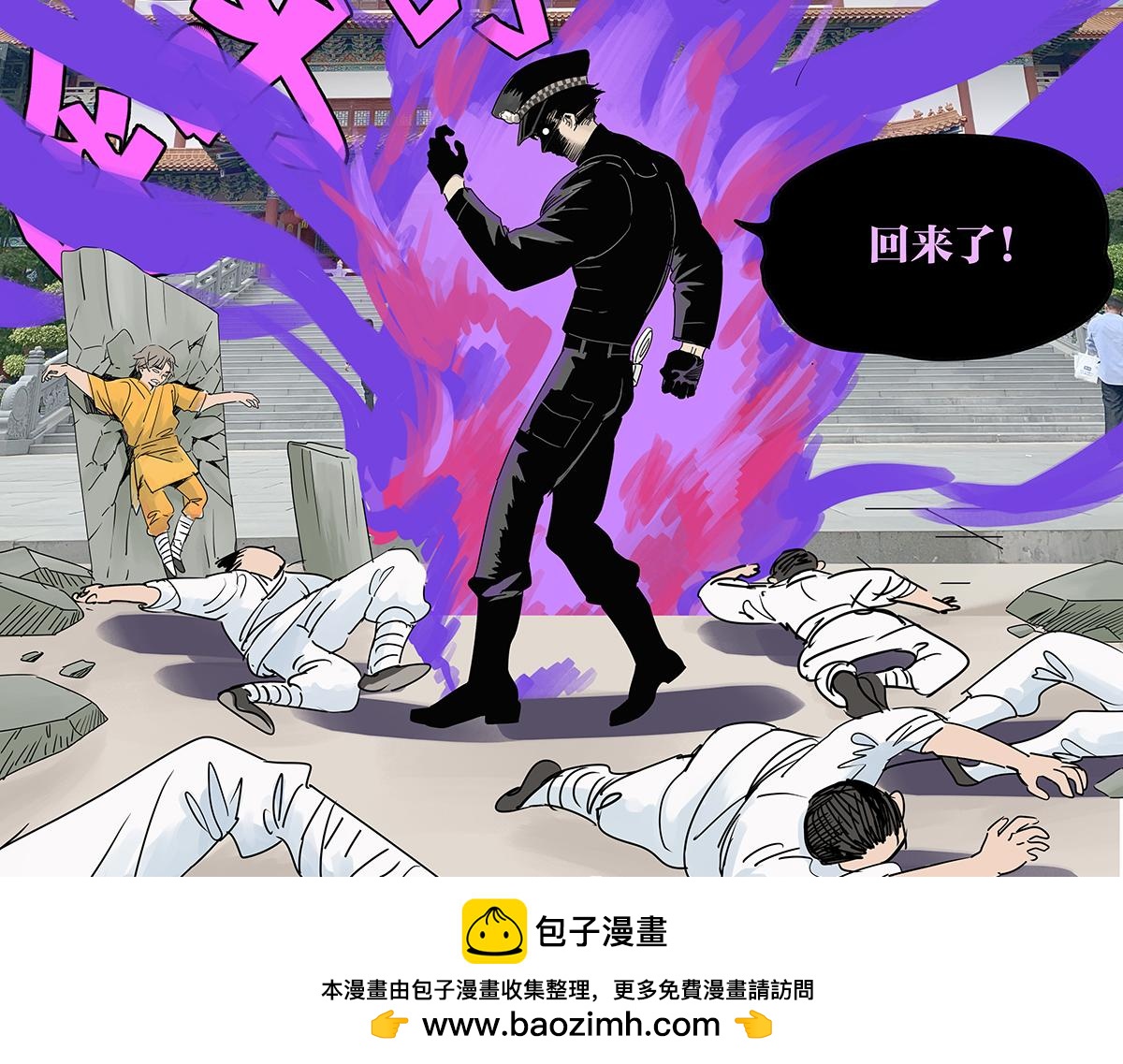 我的同學都很奇怪 - 71話 梁山伯與祝英臺(2/3) - 4