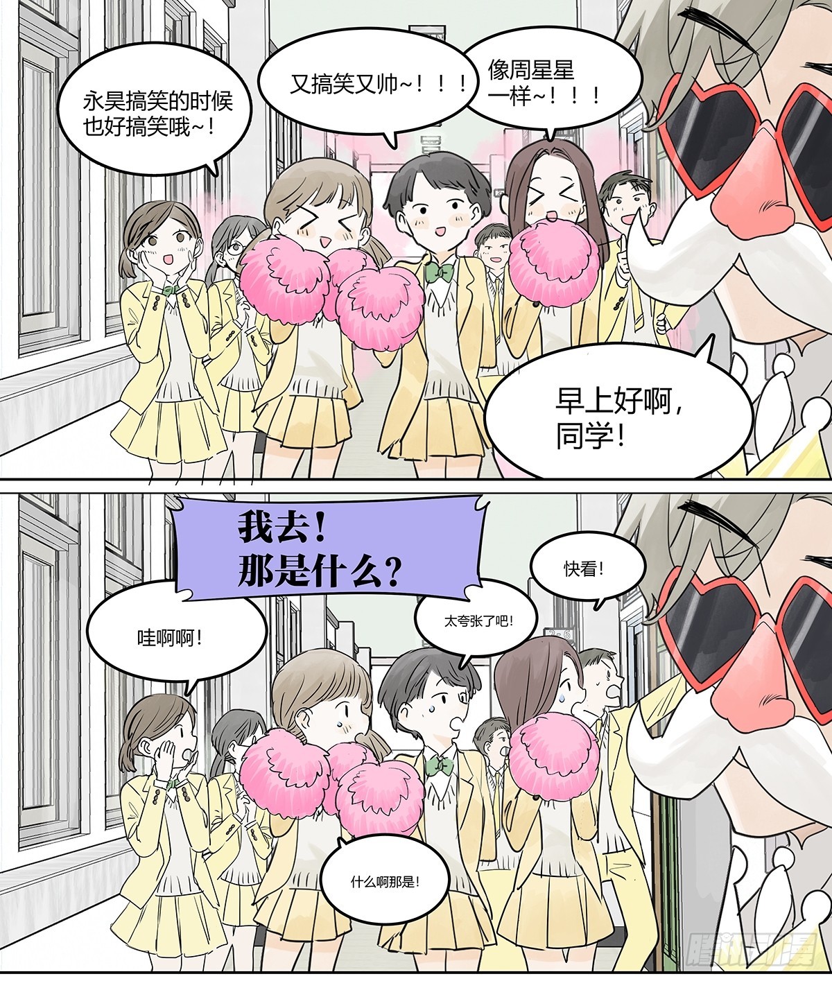 65话 迷信！迷信！迷信！-第72话