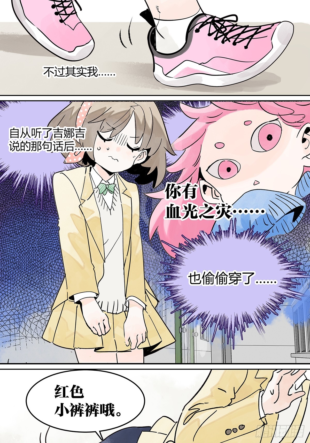 65话 迷信！迷信！迷信！-第72话