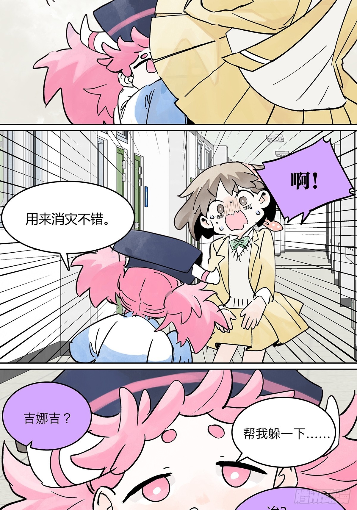 65话 迷信！迷信！迷信！-第72话