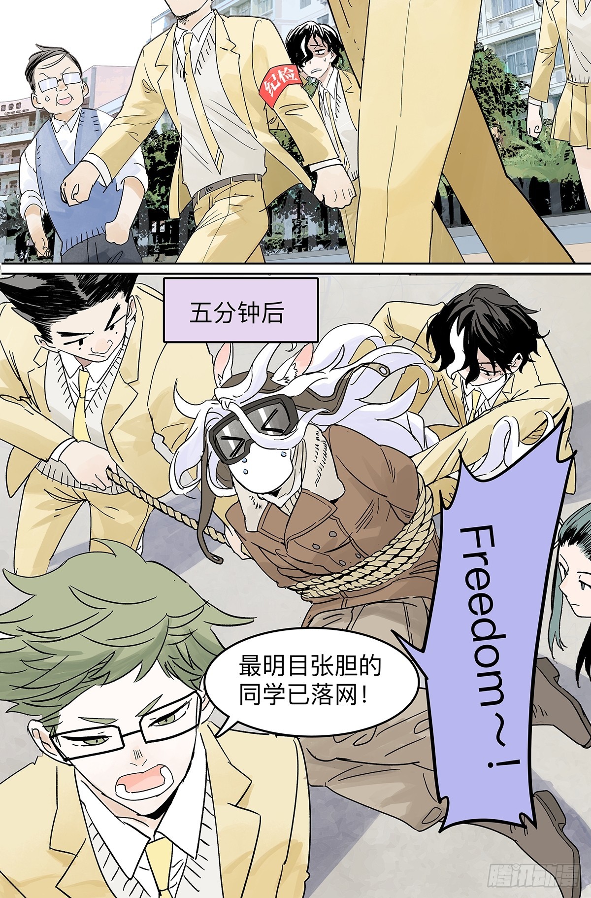 65话 迷信！迷信！迷信！-第72话