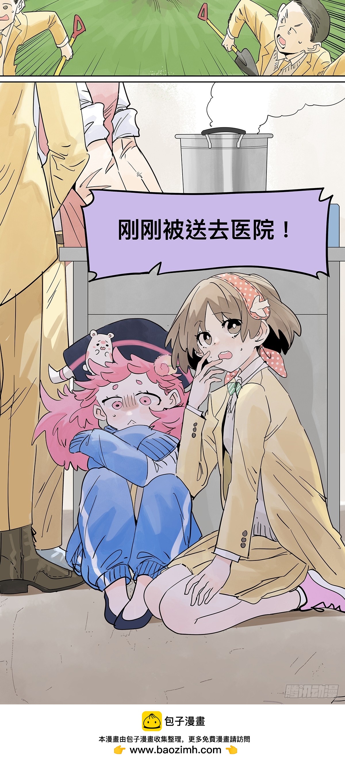 65话 迷信！迷信！迷信！-第72话