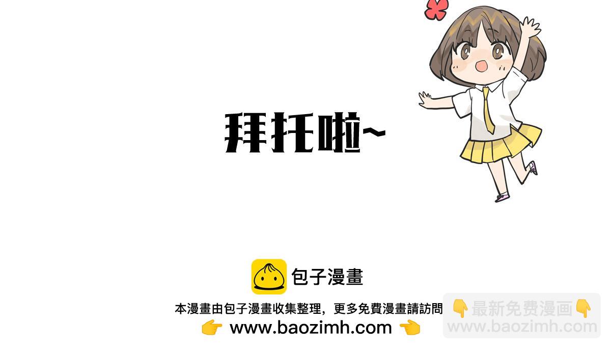 10号更新72-74话-第76话