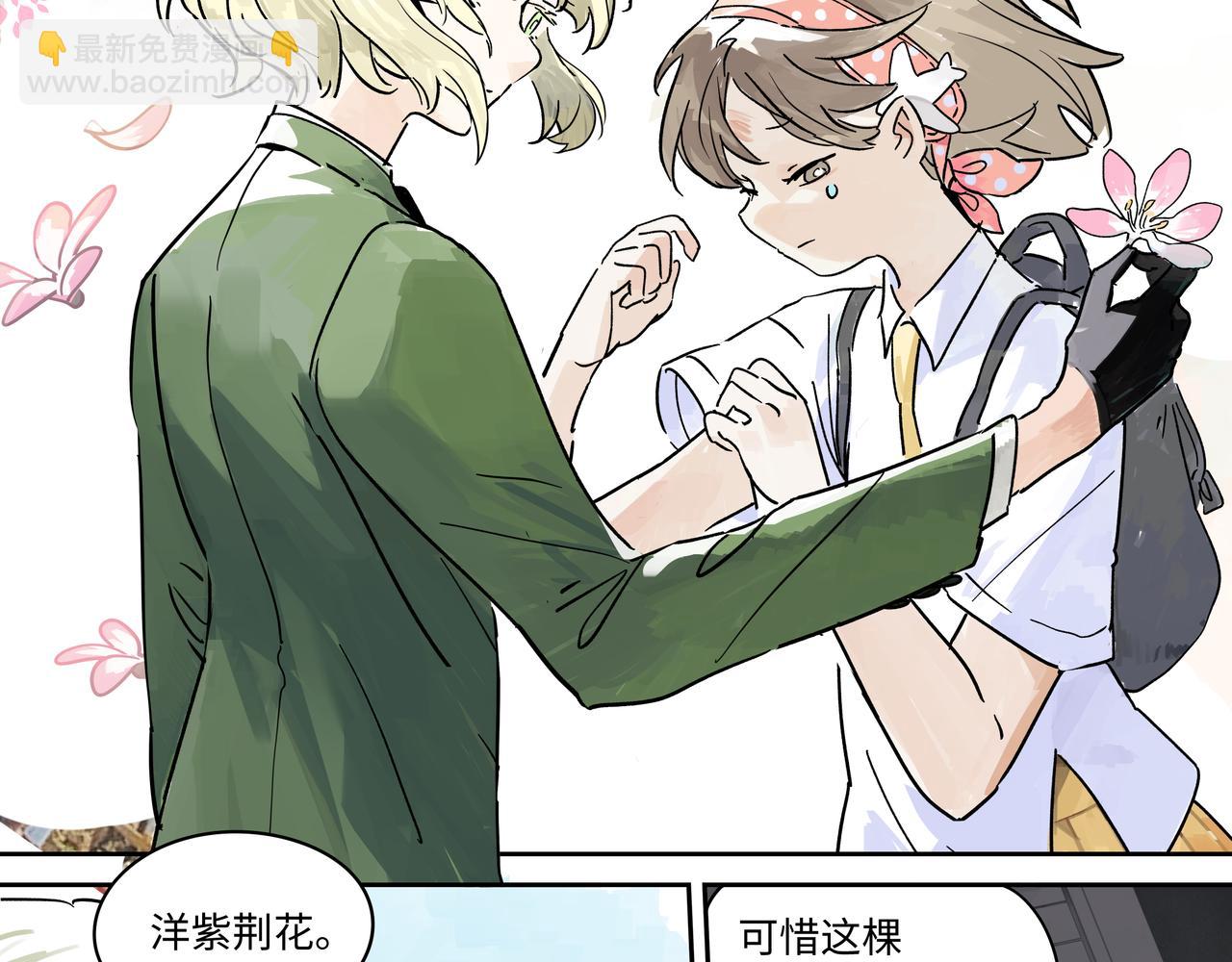 73话 吉安和莱安，兄与弟(1/2)-第78话