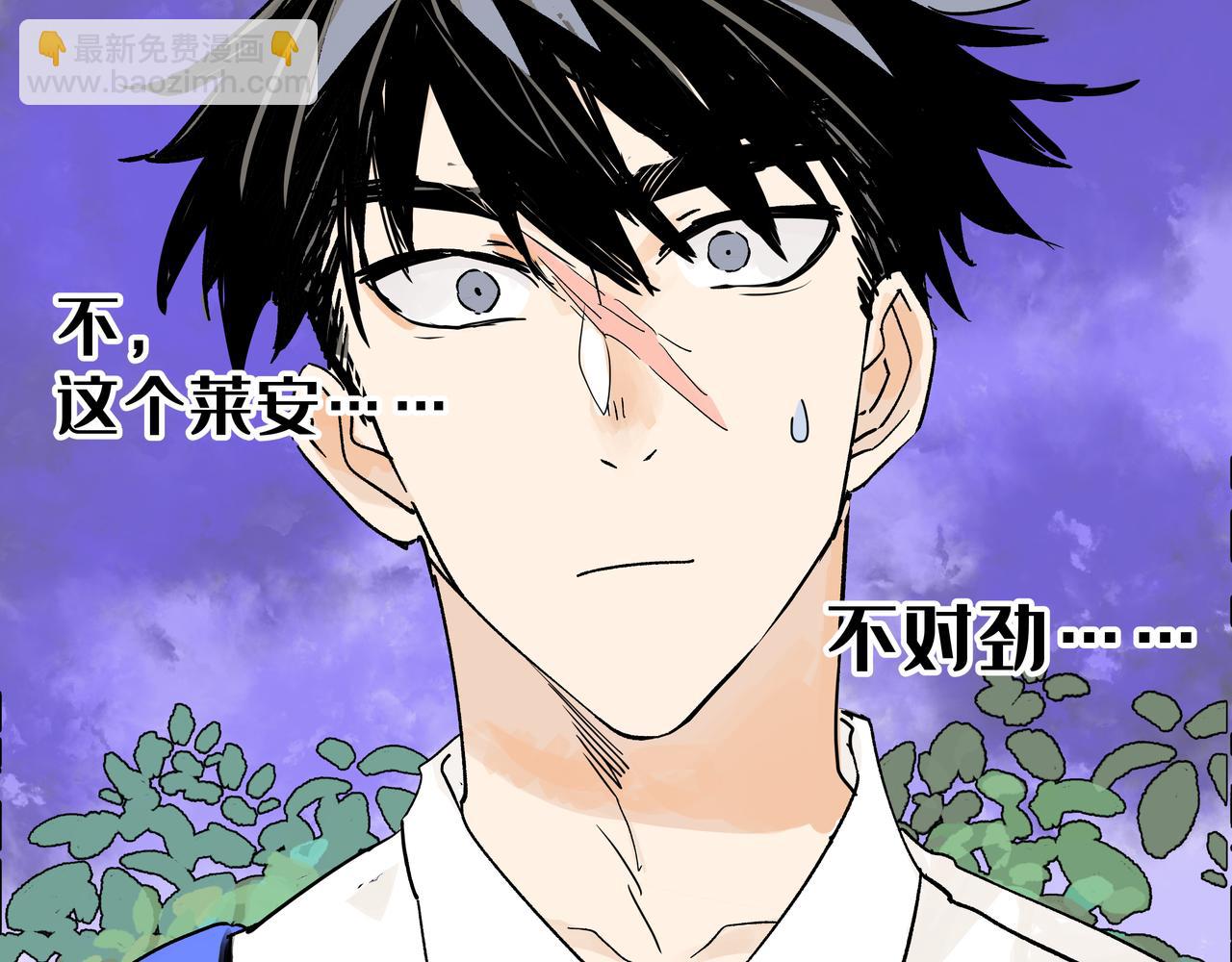 73话 吉安和莱安，兄与弟(1/2)-第78话