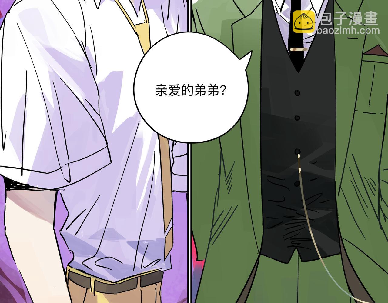 73话 吉安和莱安，兄与弟(1/2)-第78话