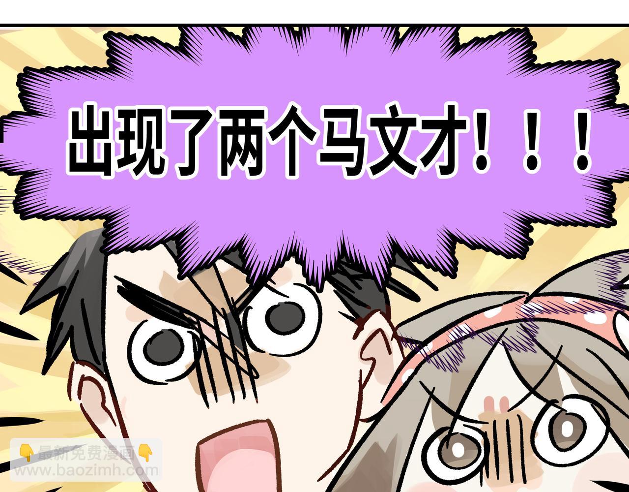 73话 吉安和莱安，兄与弟(1/2)-第78话