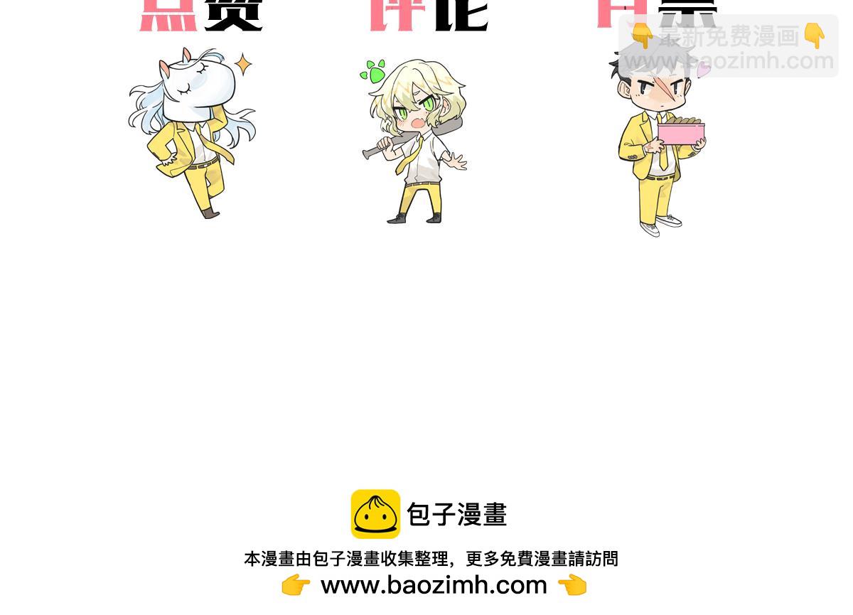 71话得奖名单~-第80话