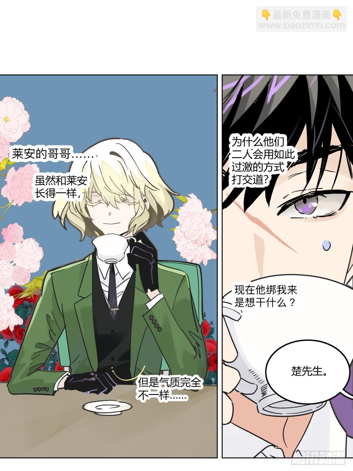 76话 三点几啦，饮茶先啦！-第82话