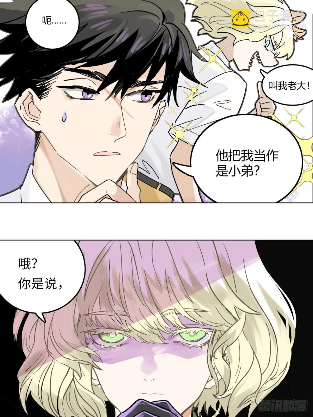 76话 三点几啦，饮茶先啦！-第82话