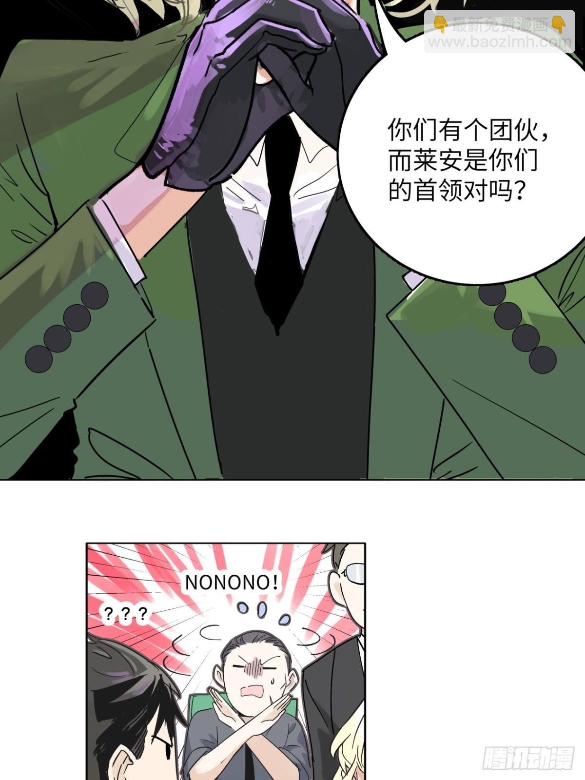 76话 三点几啦，饮茶先啦！-第82话