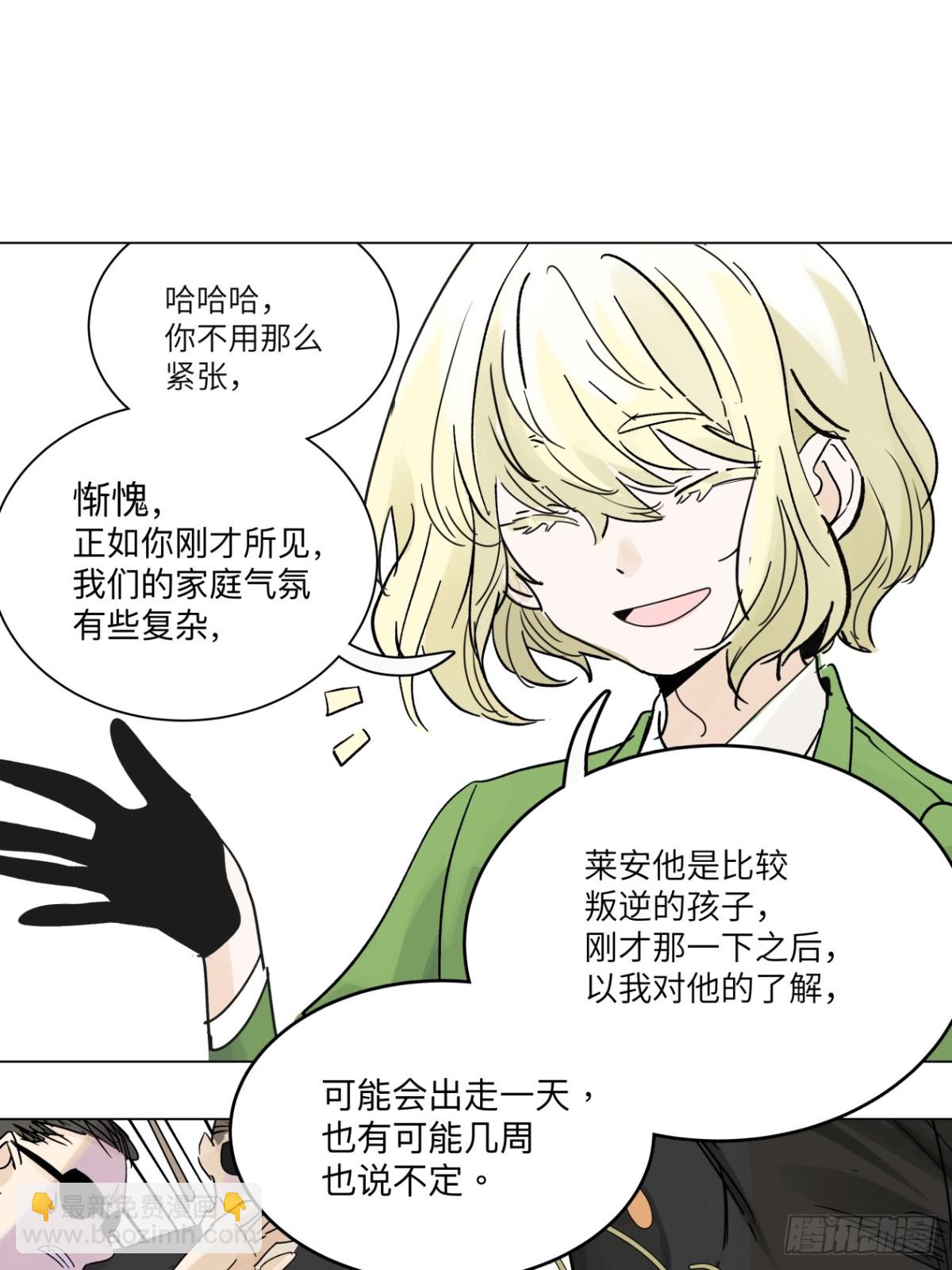 76话 三点几啦，饮茶先啦！-第82话