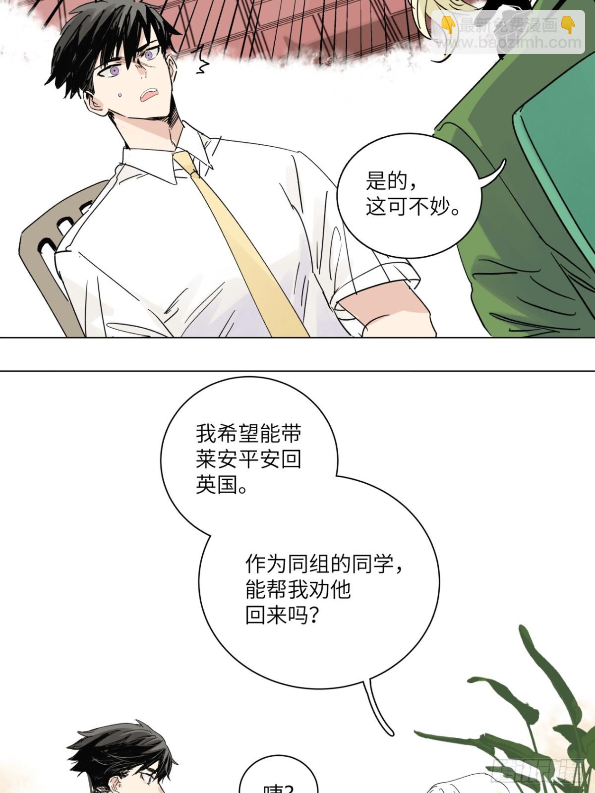 76话 三点几啦，饮茶先啦！-第82话