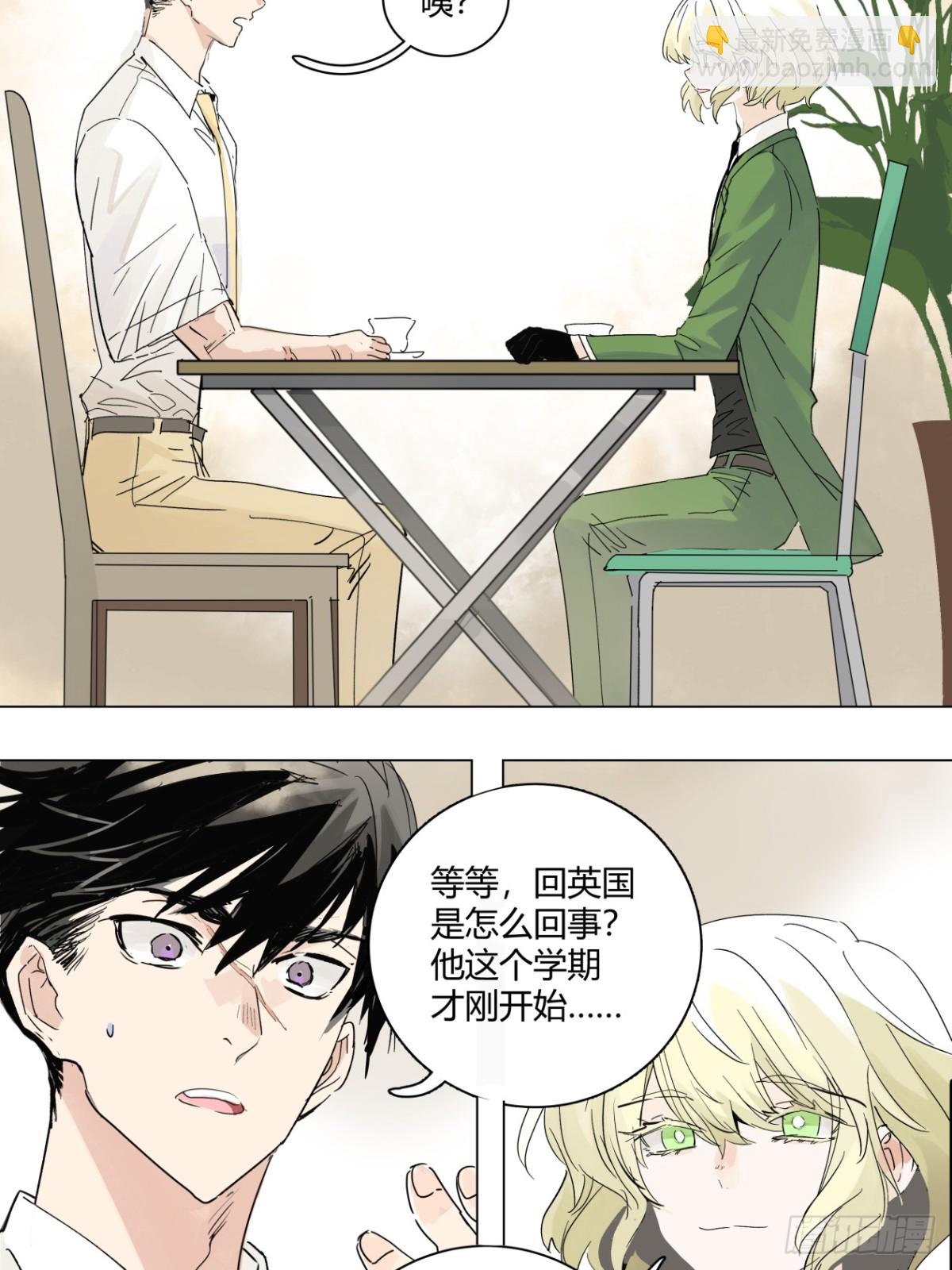 76话 三点几啦，饮茶先啦！-第82话