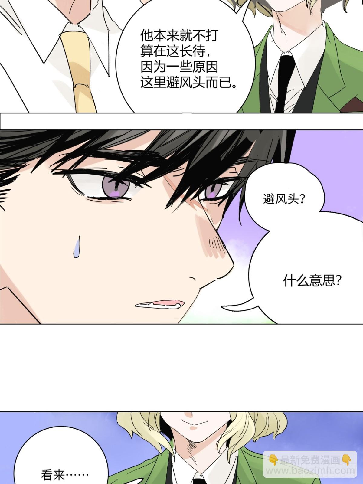 76话 三点几啦，饮茶先啦！-第82话