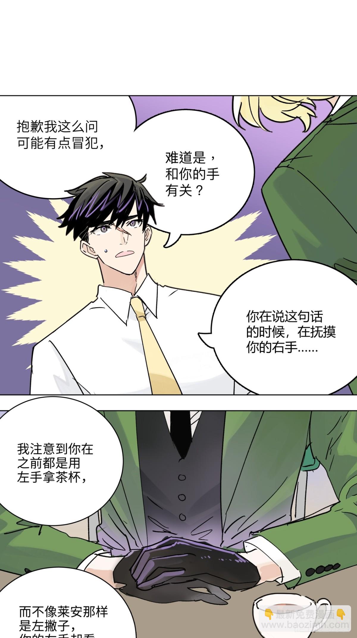 76话 三点几啦，饮茶先啦！-第82话