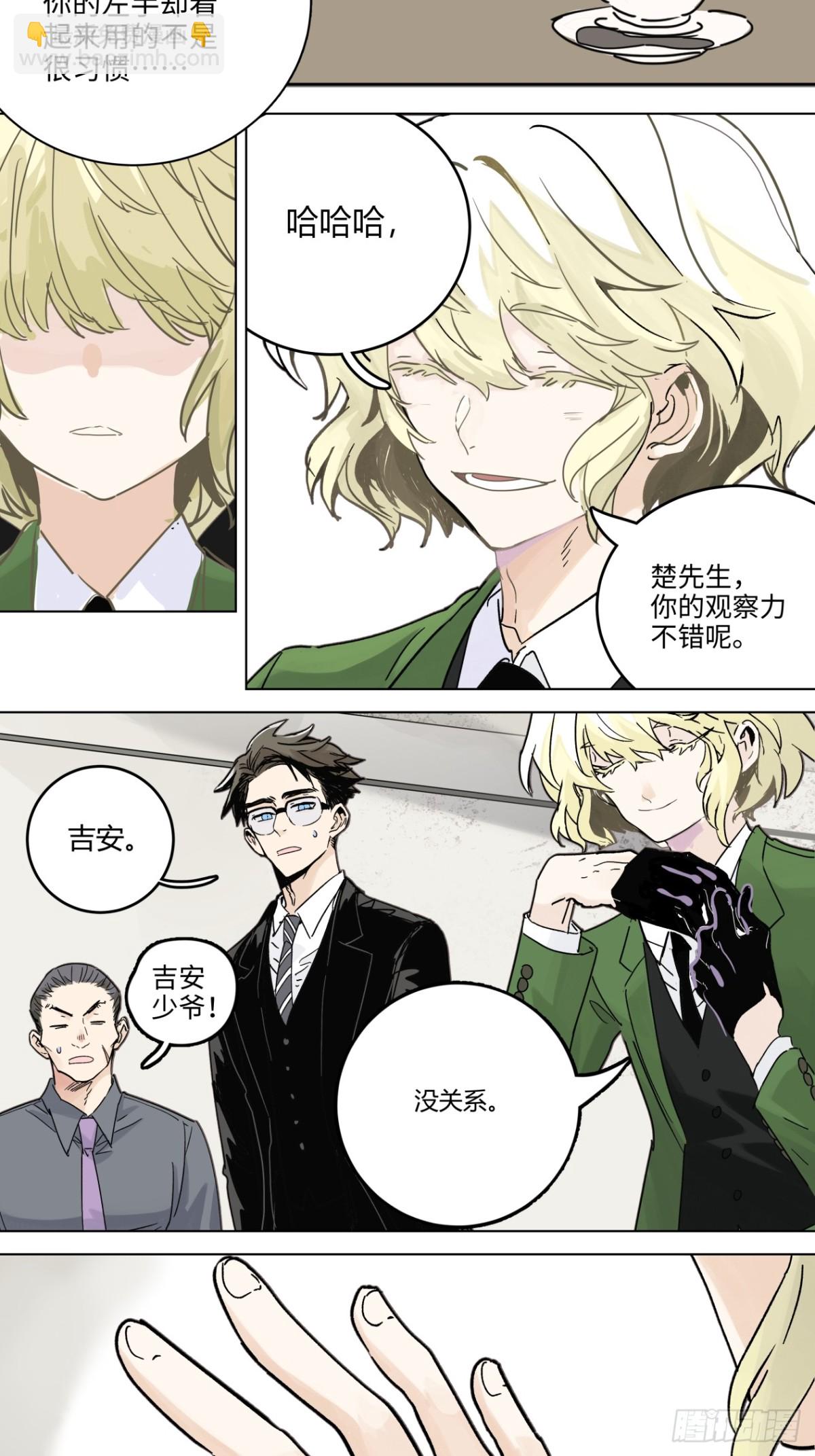 76话 三点几啦，饮茶先啦！-第82话