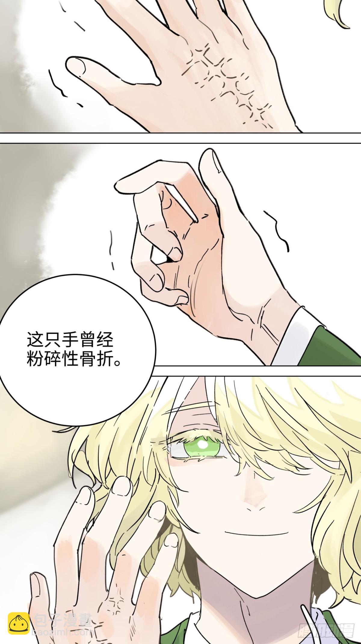 76话 三点几啦，饮茶先啦！-第82话