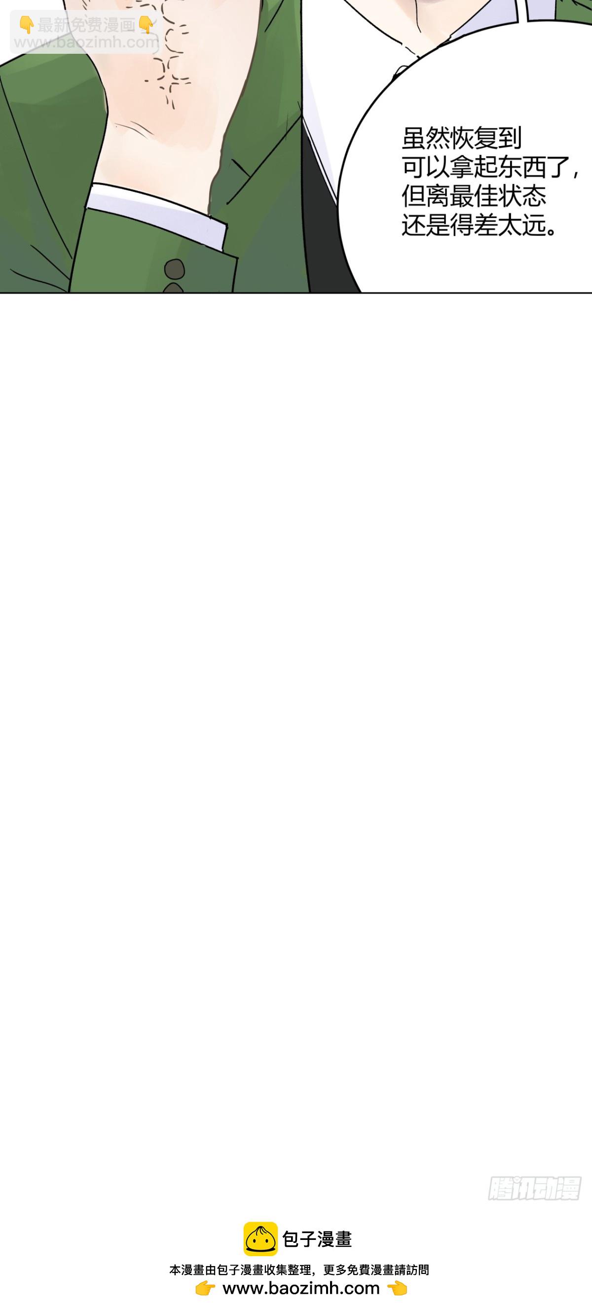 76话 三点几啦，饮茶先啦！-第82话