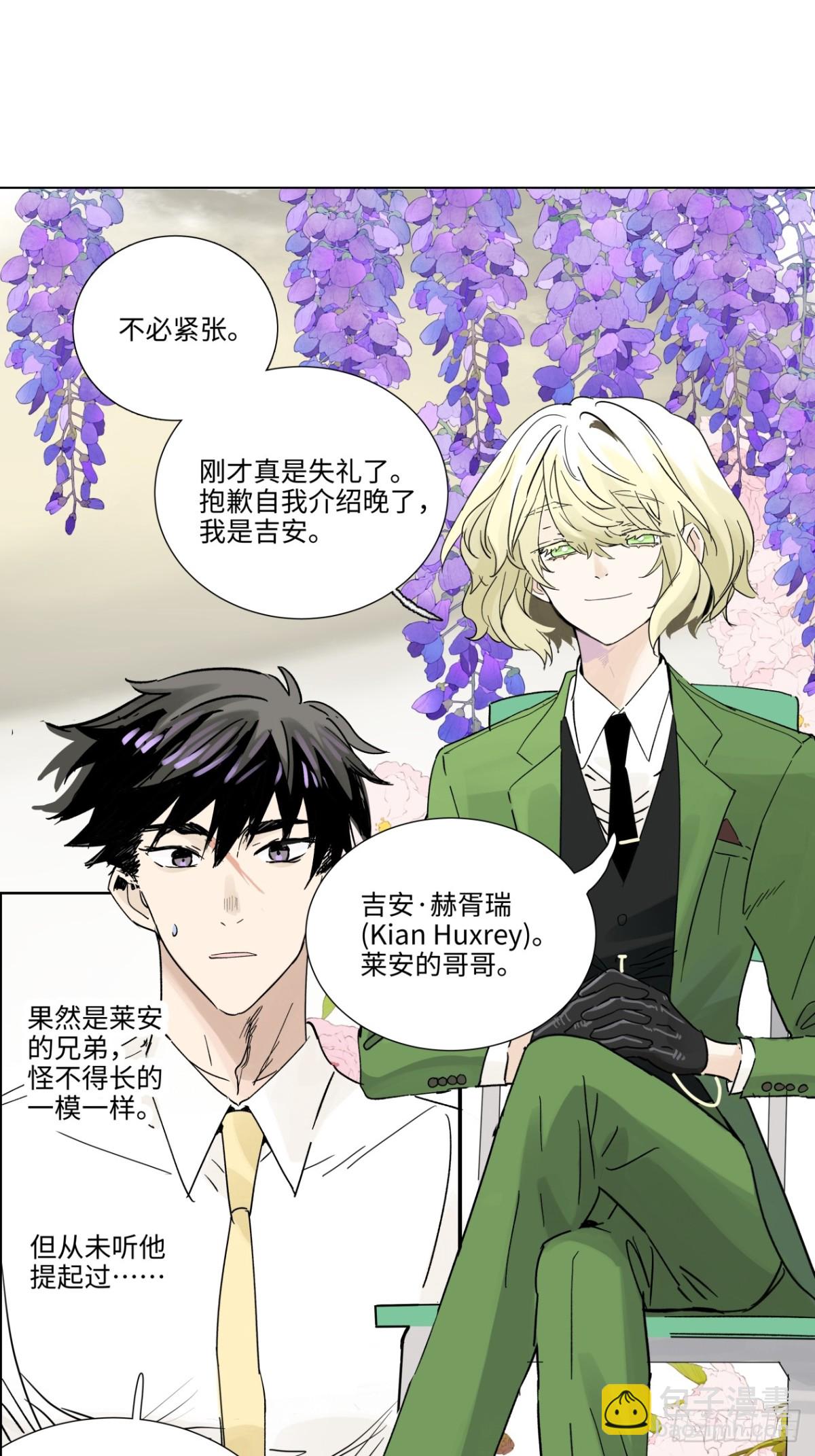 76话 三点几啦，饮茶先啦！-第82话