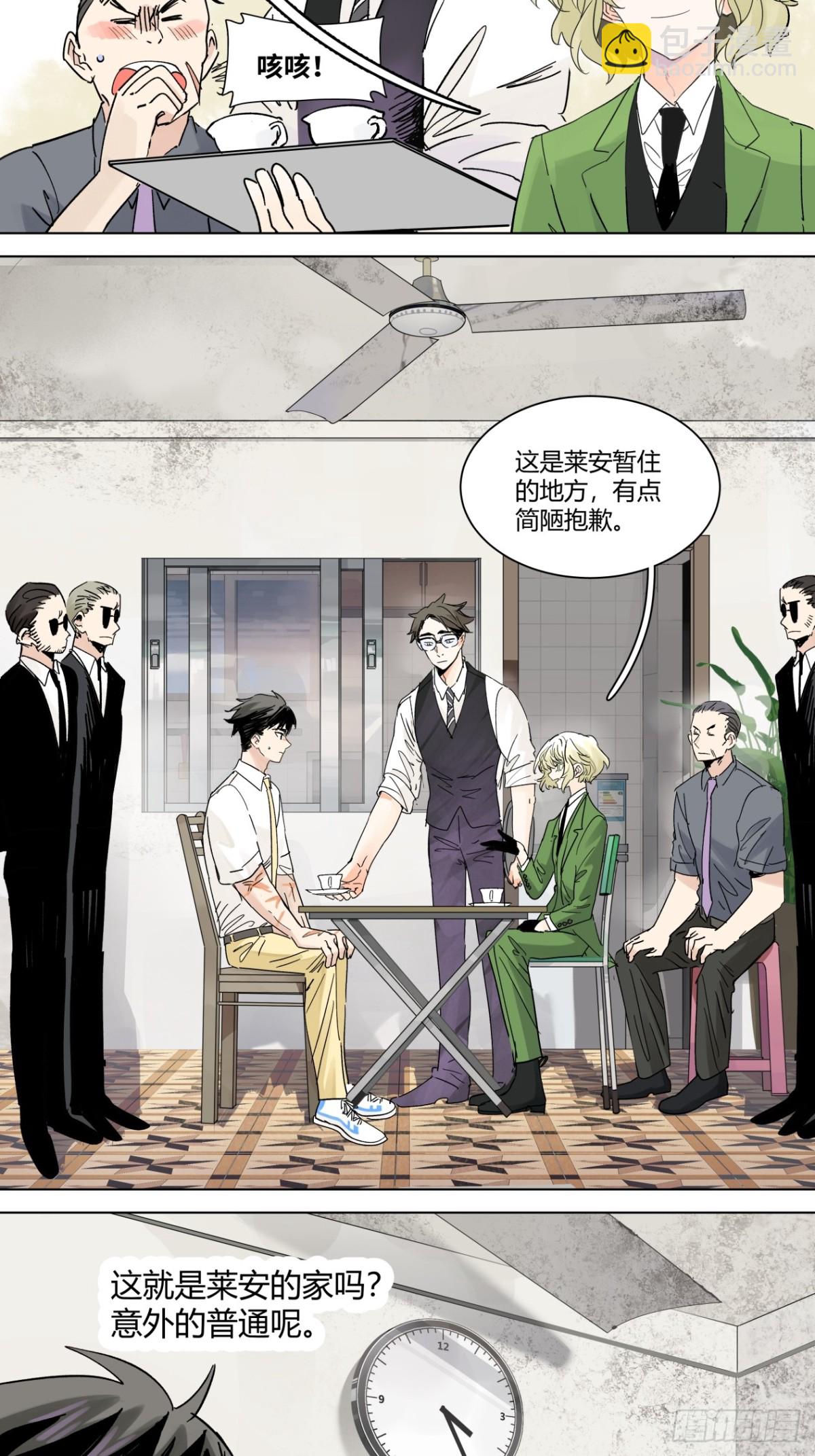 76话 三点几啦，饮茶先啦！-第82话