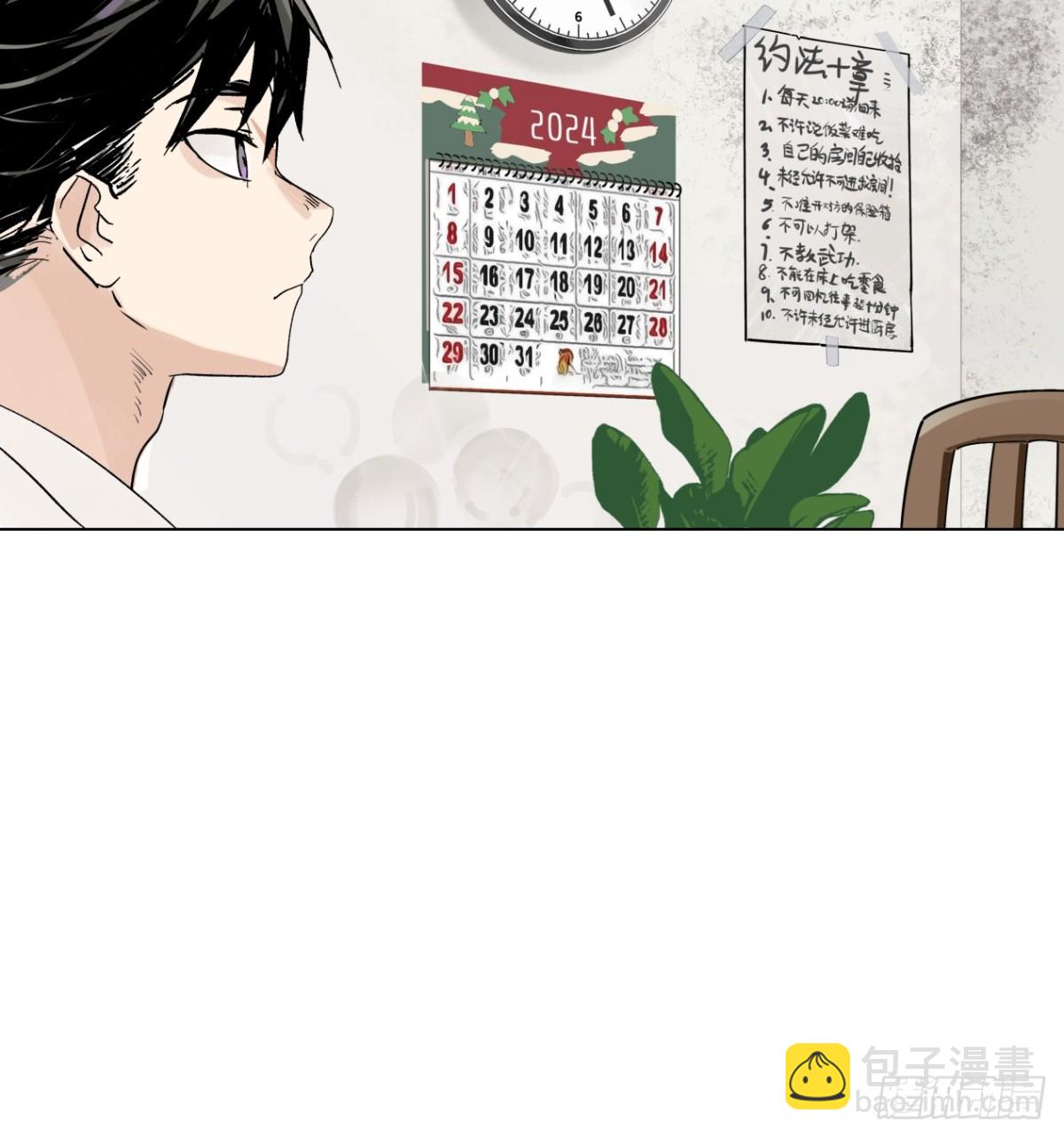 76话 三点几啦，饮茶先啦！-第82话