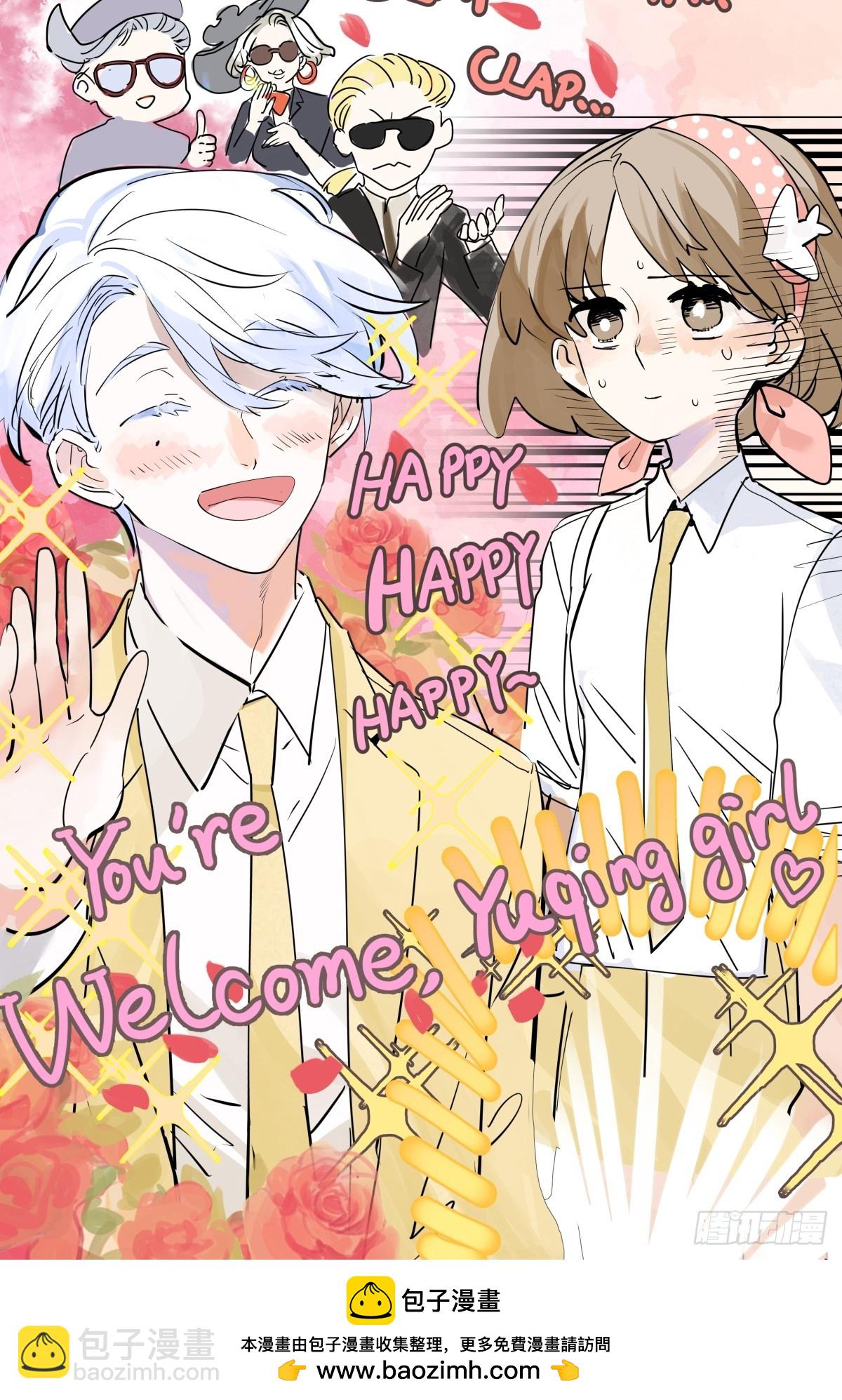 番外 鞋带松了-第84话