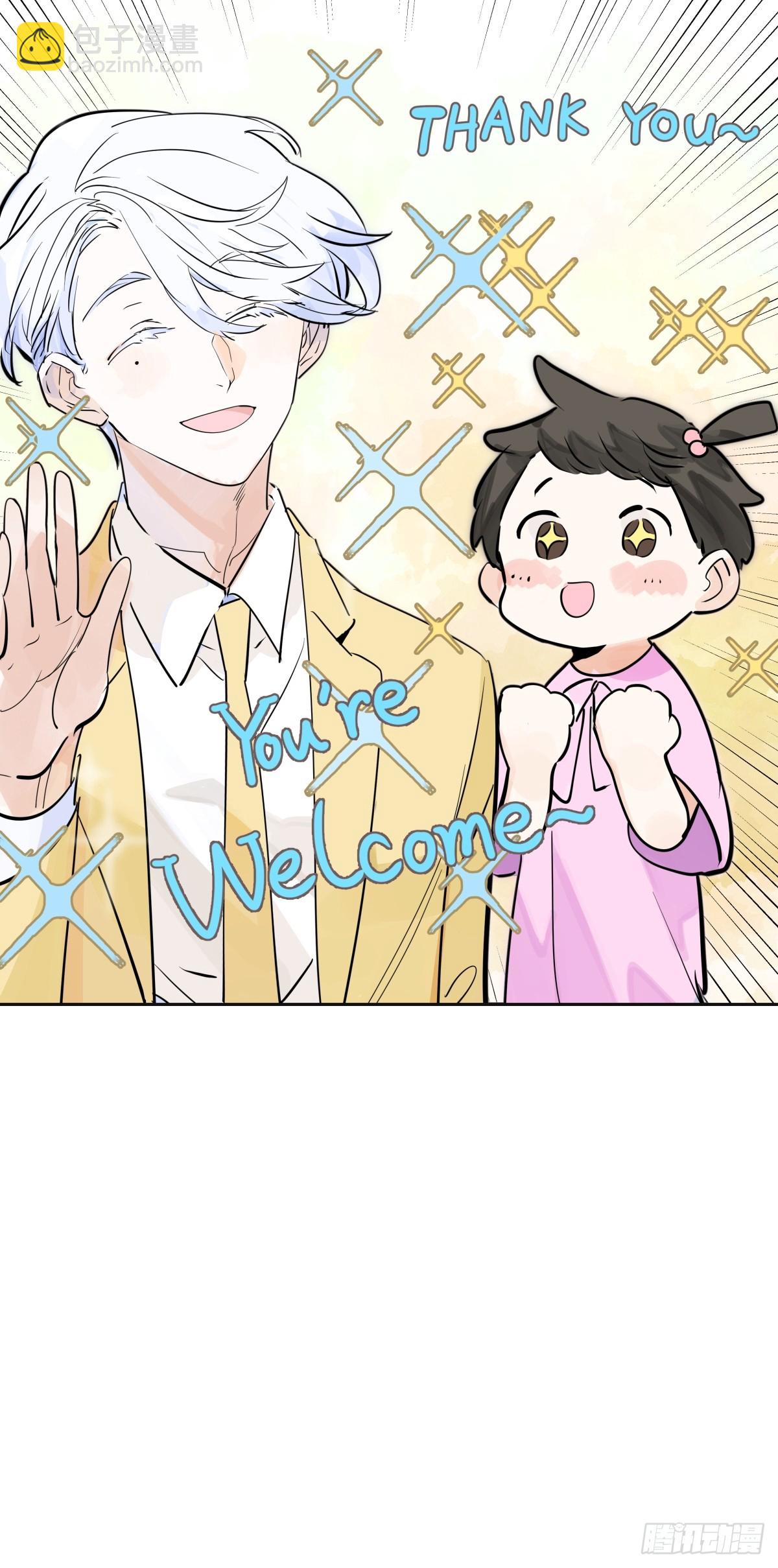 番外 鞋带松了-第84话