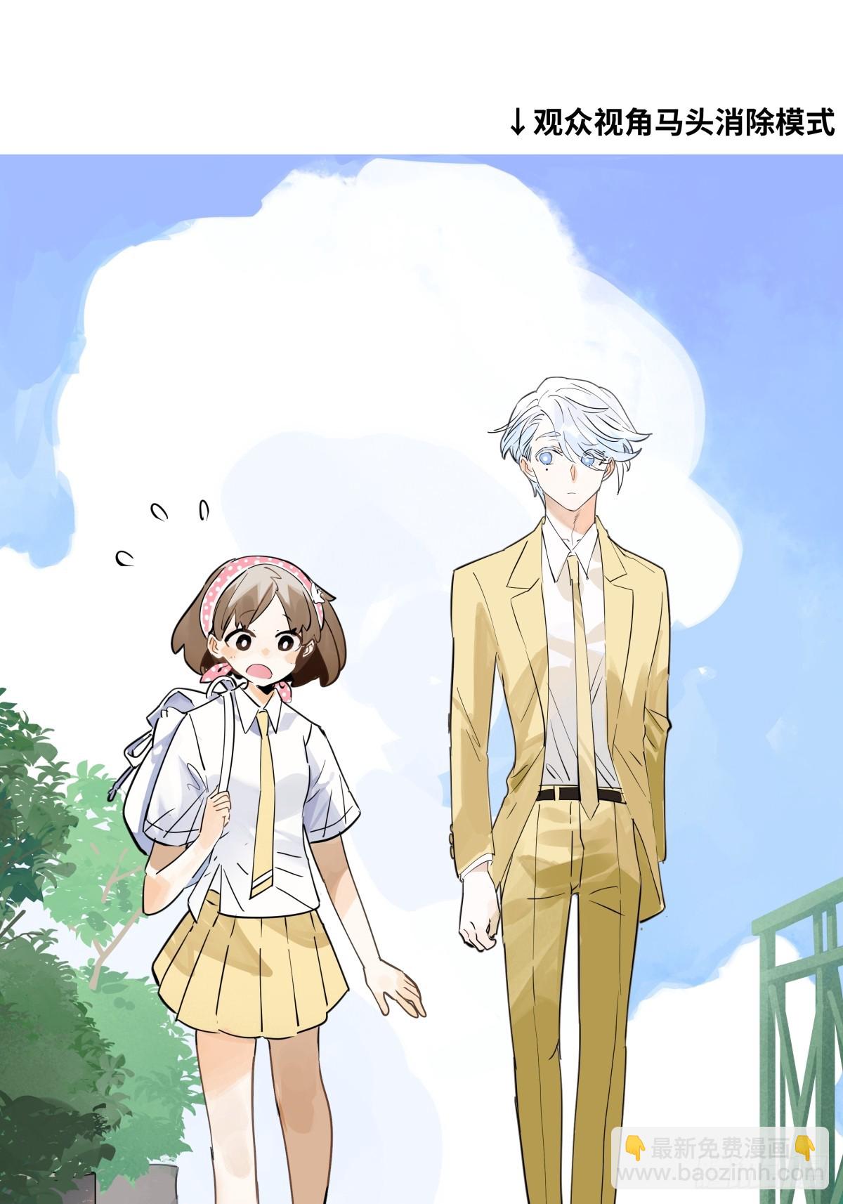 番外 鞋带松了-第84话