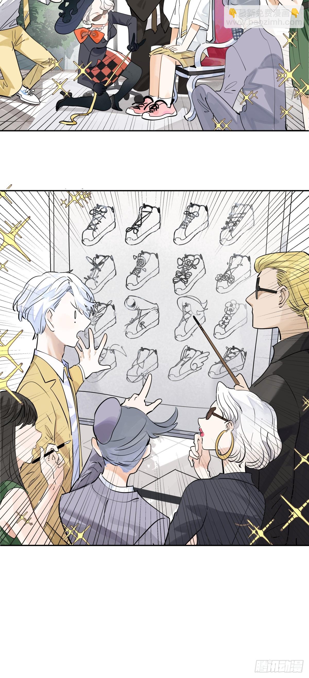 番外 鞋带松了-第84话