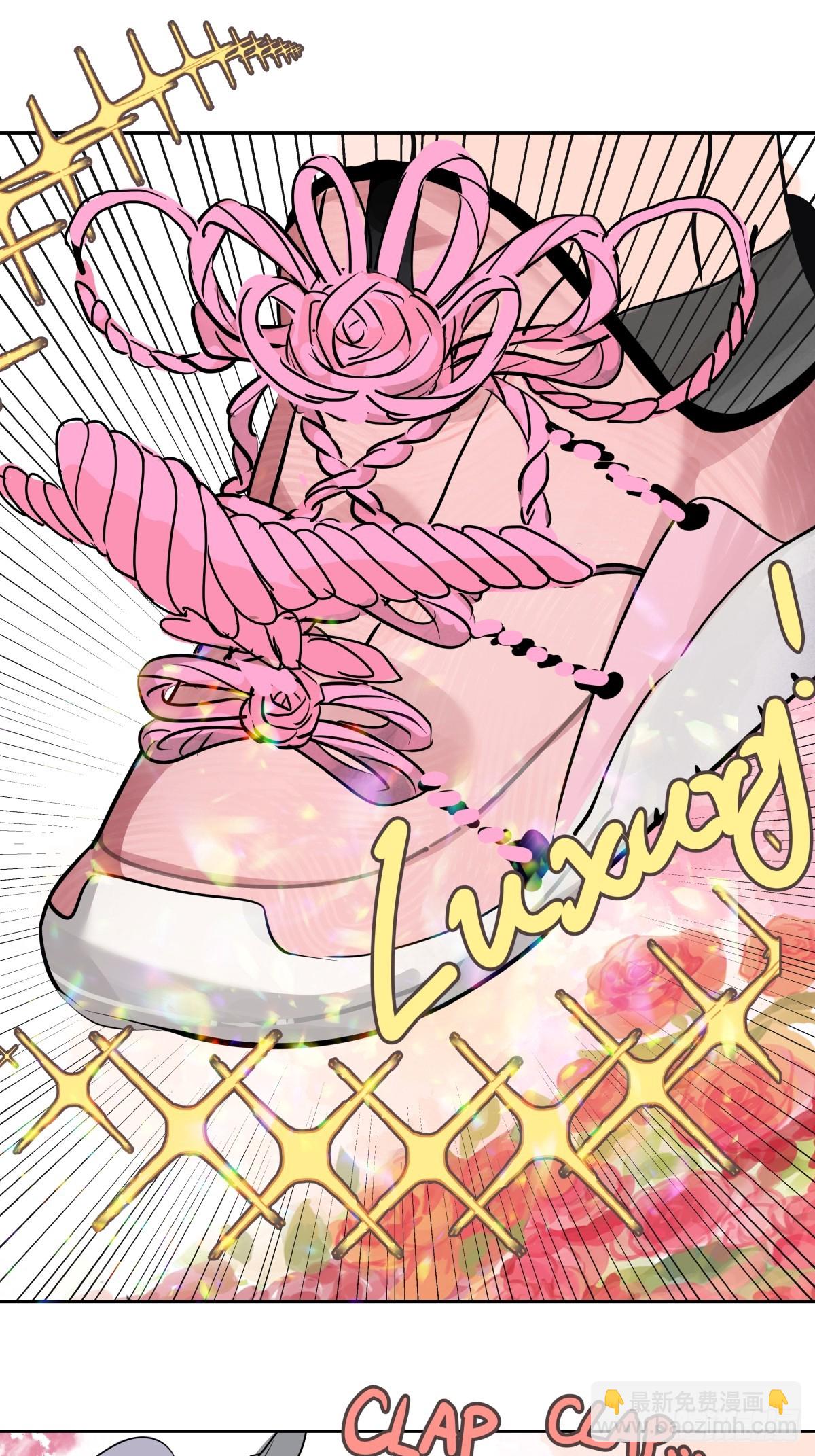 番外 鞋带松了-第84话