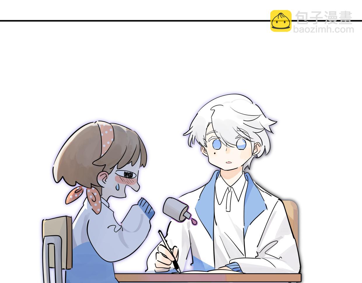 万圣节想吓你一跳！-第86话