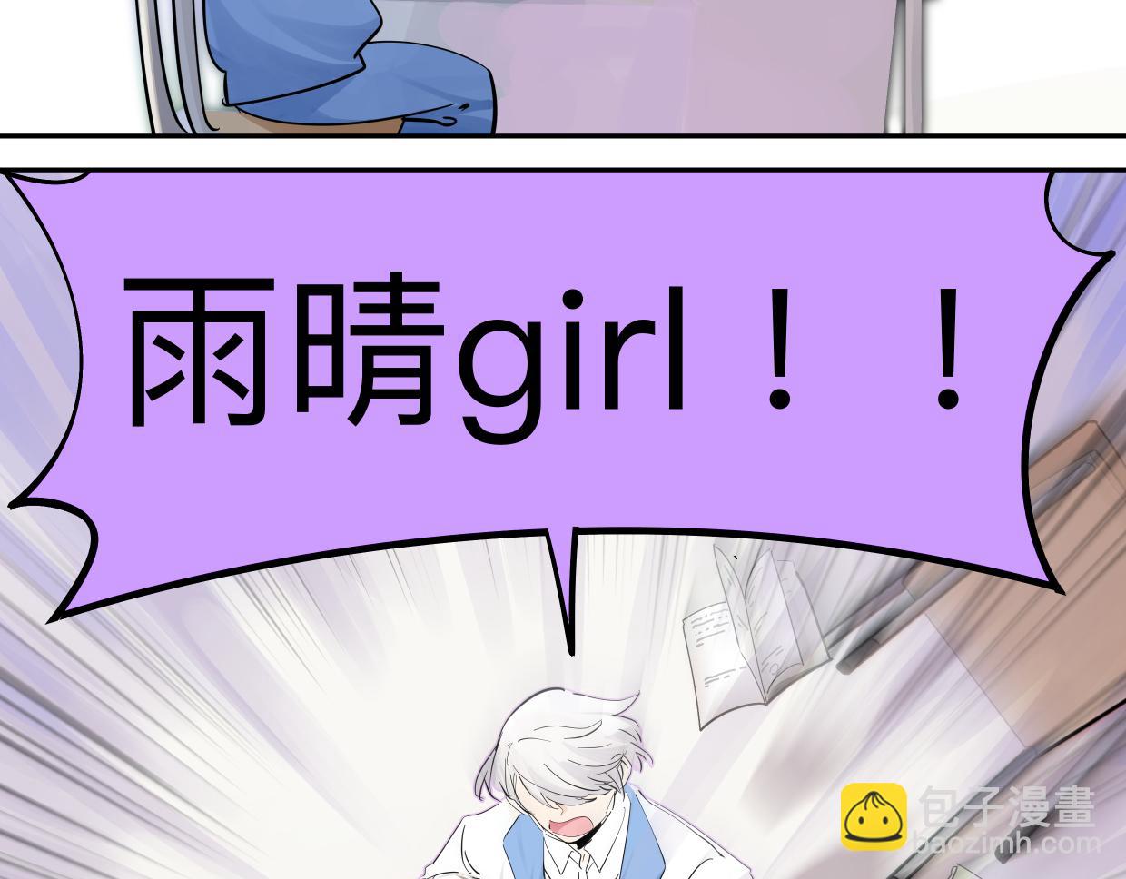 万圣节想吓你一跳！-第86话