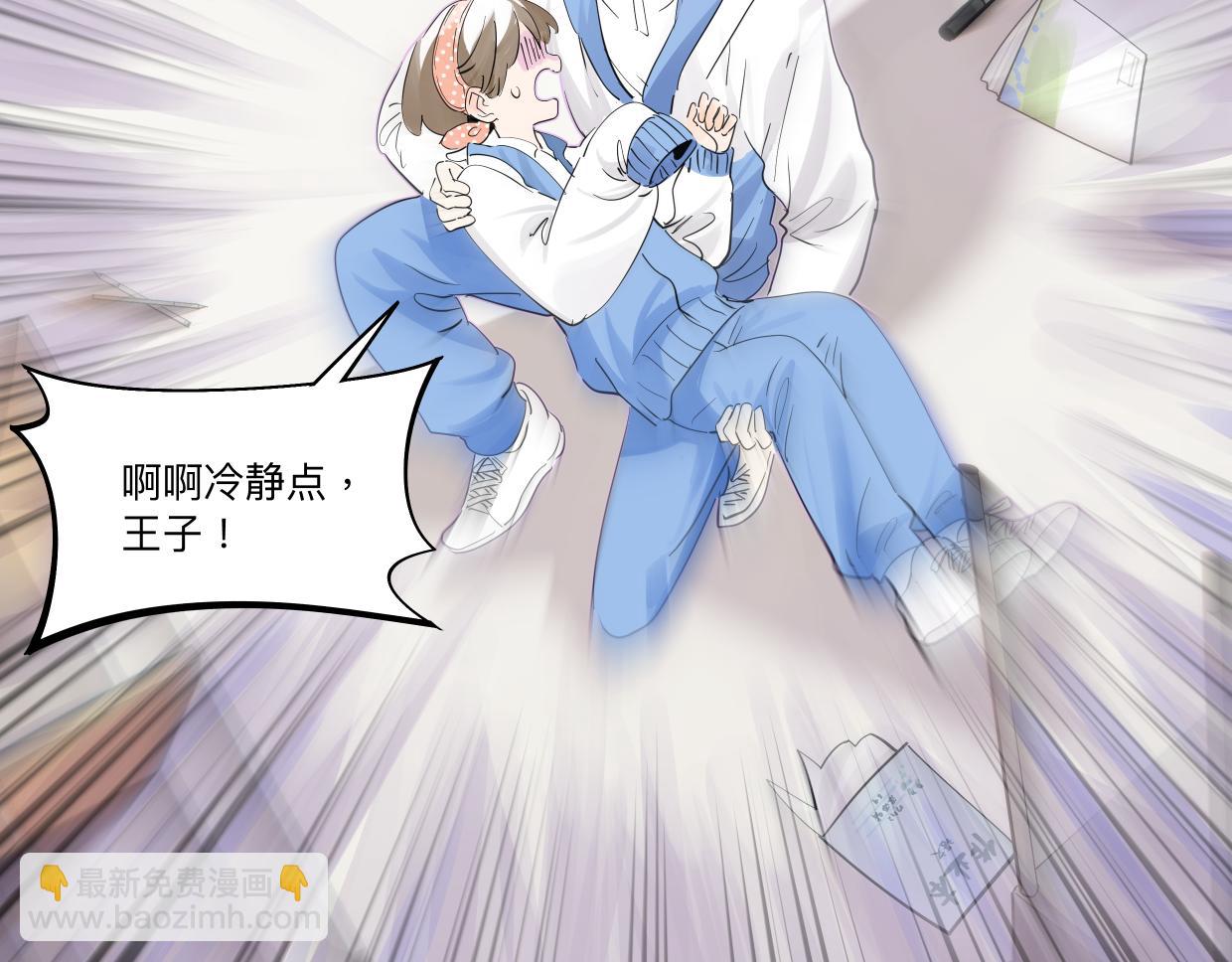 万圣节想吓你一跳！-第86话