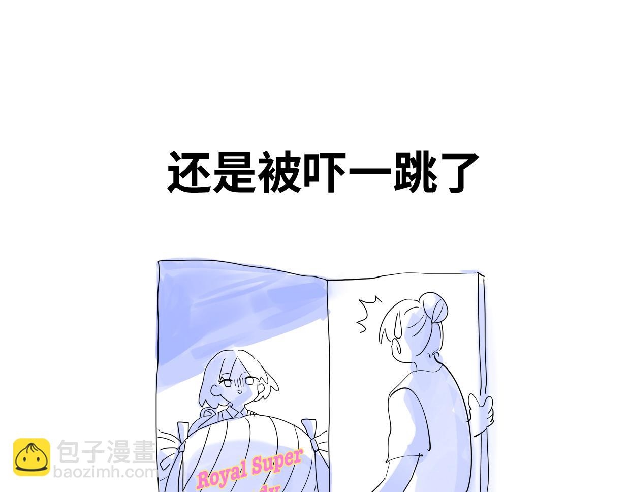 万圣节想吓你一跳！-第86话