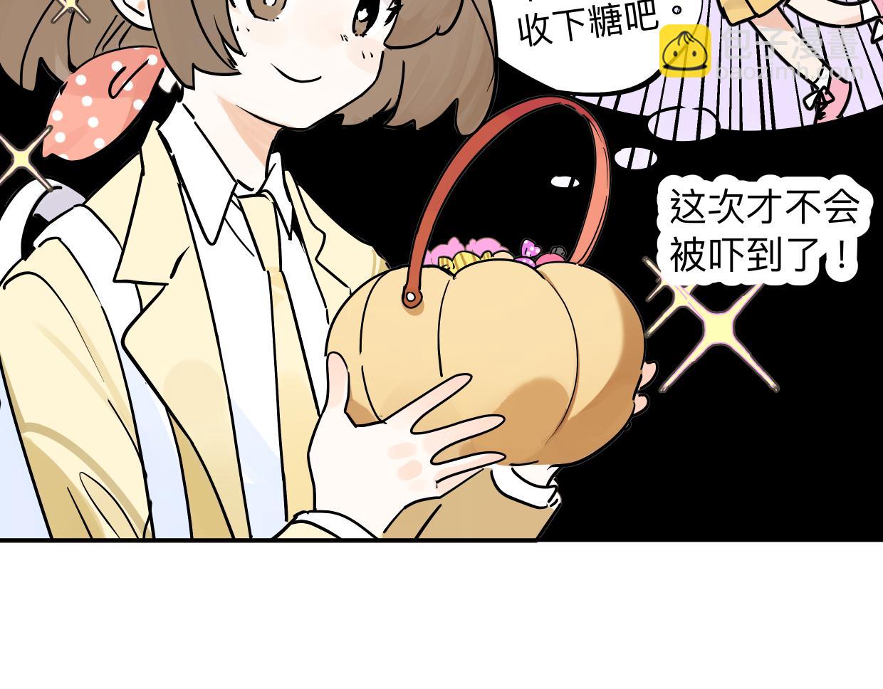 万圣节想吓你一跳！-第86话