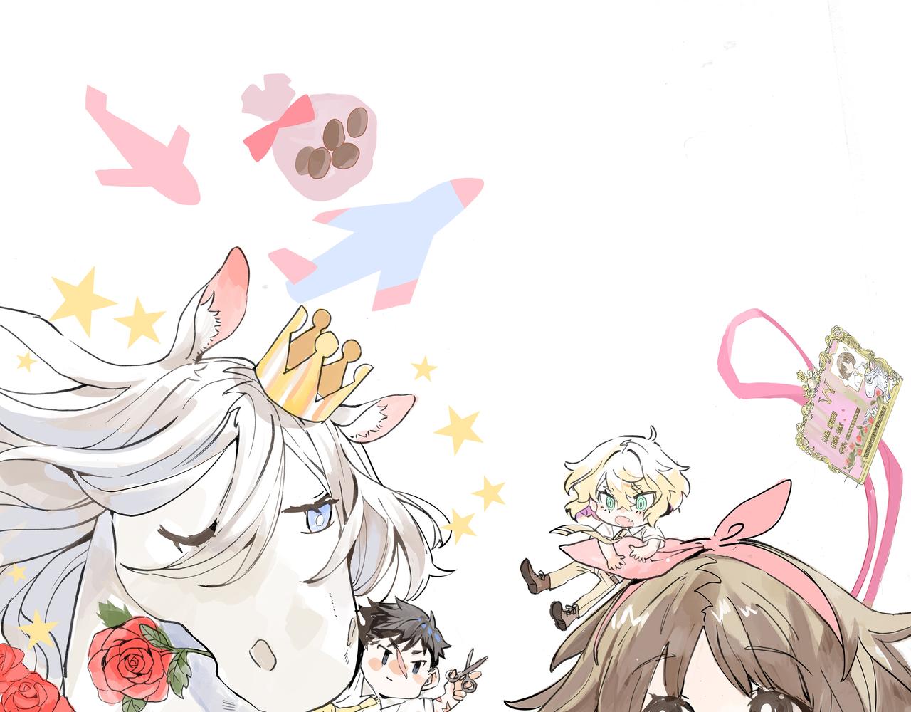 杭州CP30见！-第92话