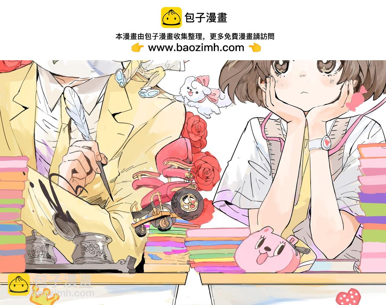 杭州CP30见！-第92话