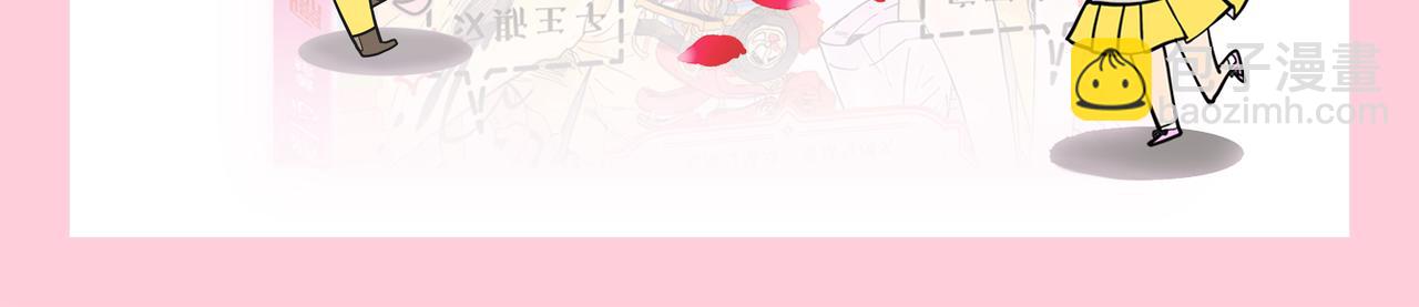 杭州CP30见！-第92话