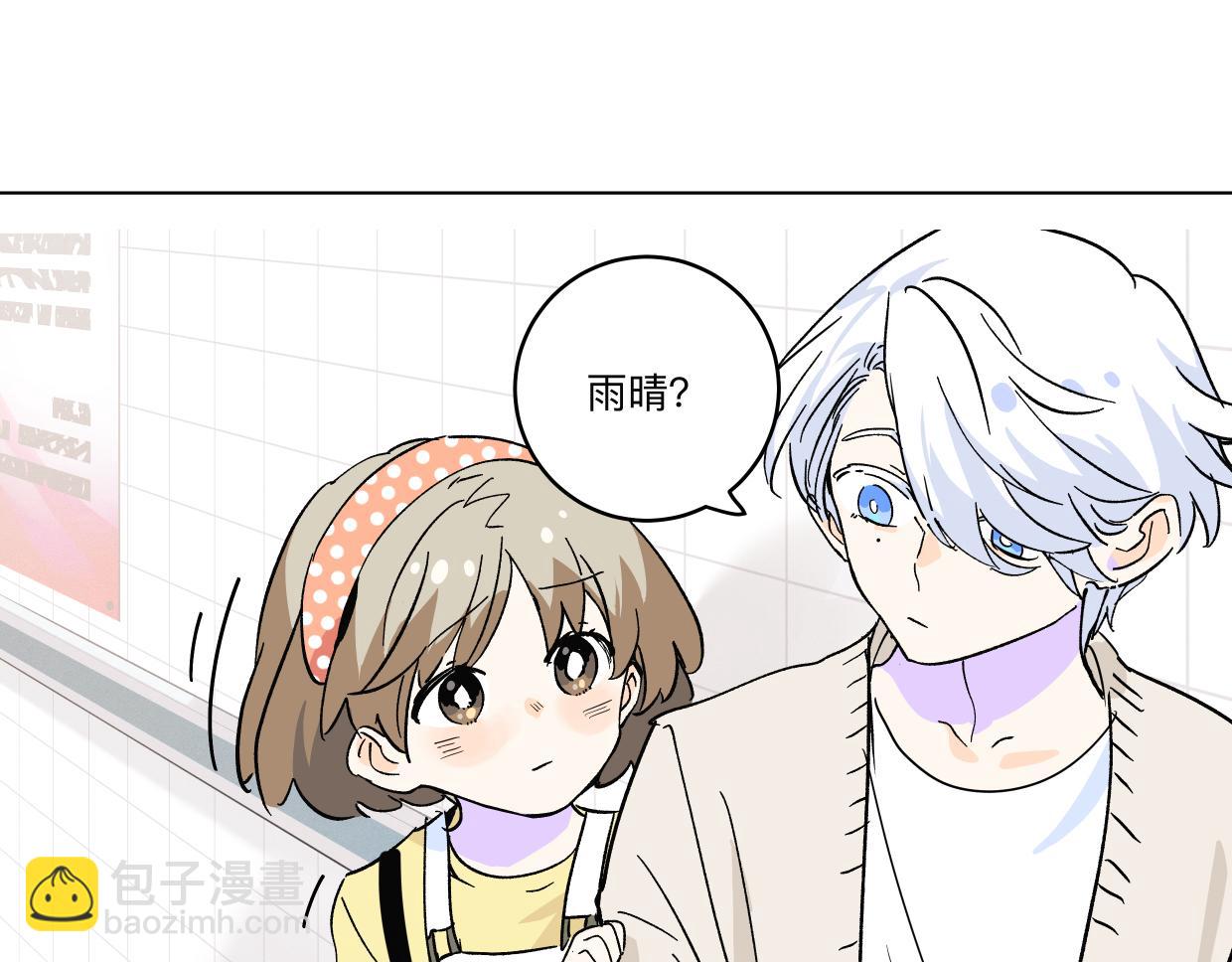 82话 我弟弟真没眼光(1/3)-第88话