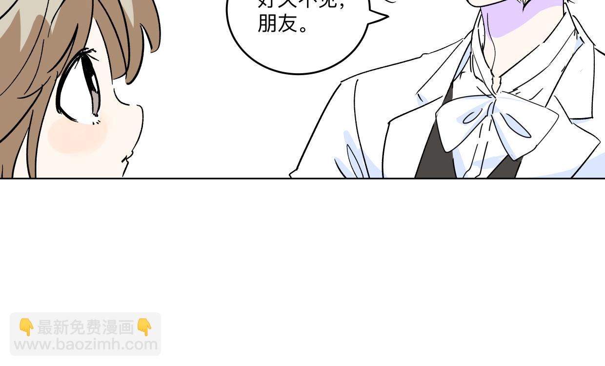 82话 我弟弟真没眼光(1/3)-第88话